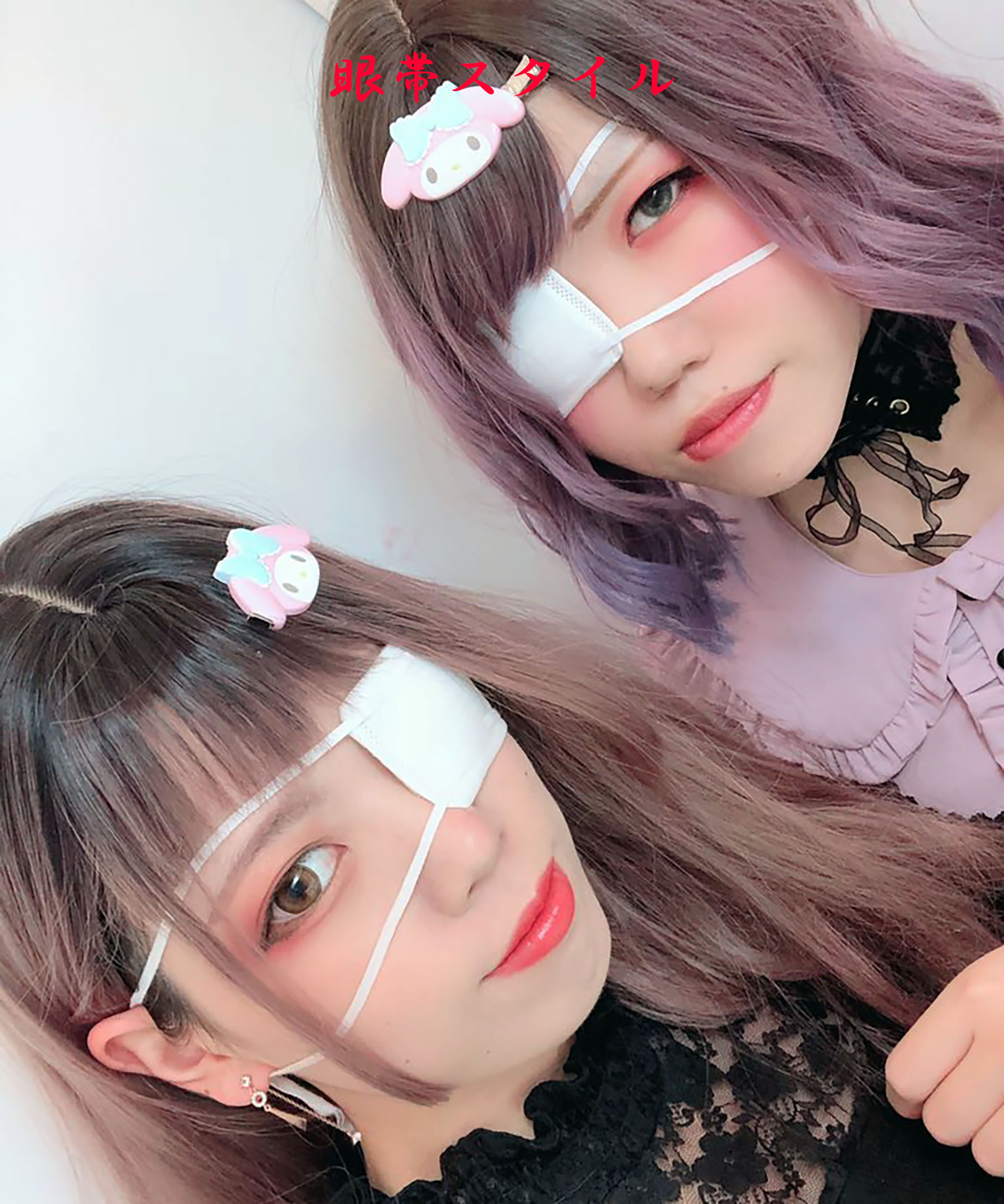 トップ画面の眼帯さん